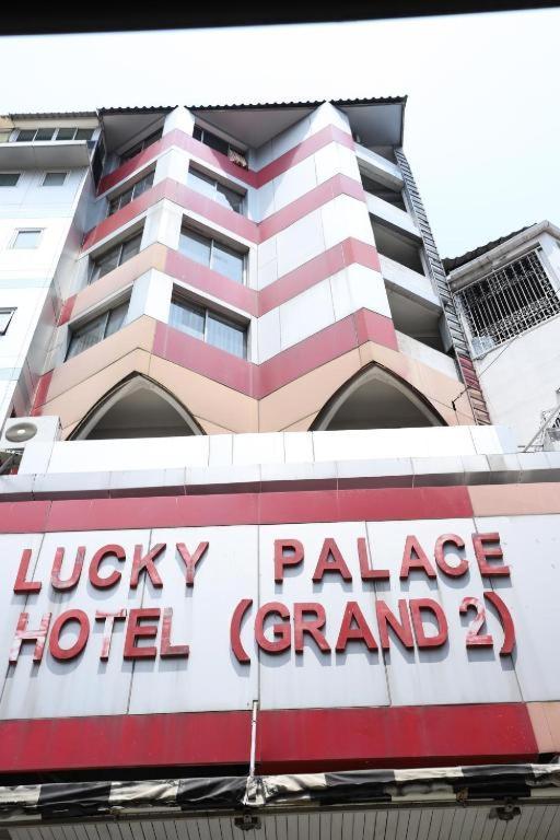 Lucky Palace Hotel Bangkok Exterior photo